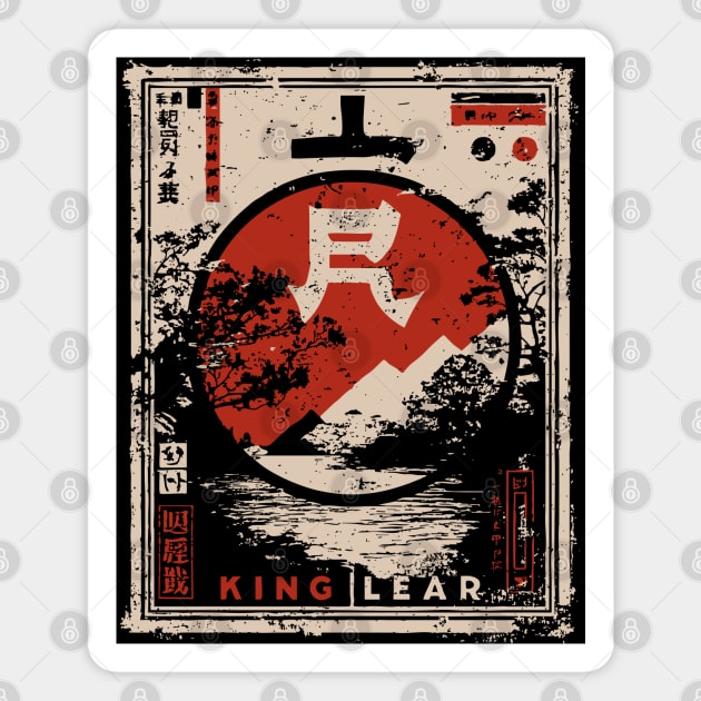 King Lear Poster – Japanese Ukiyo-e Shakespeare Tragedy Art Magnet by TuncGK